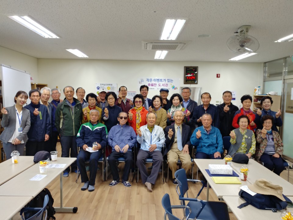 4월 도서 기증 전달식 및 관장과 함께 하는 공감토크