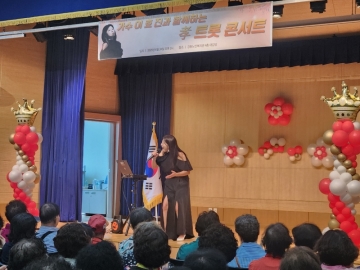 이효진 가수 孝 콘서트